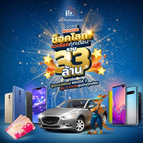 calcomp lucky draw 2024|***แจกของขวัญ Cal.